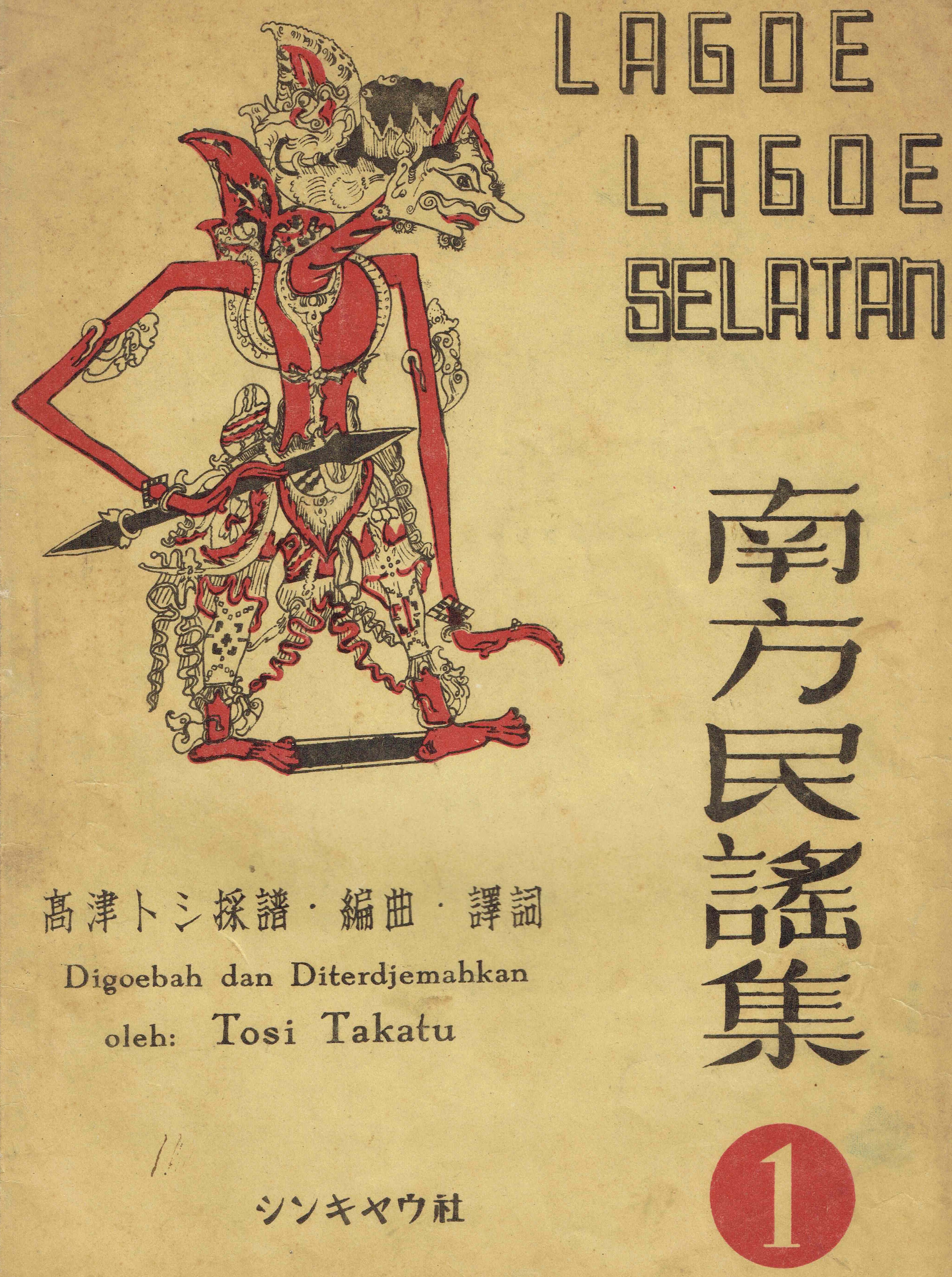 「日本歴史文化論（日本学入門）」のイメージ